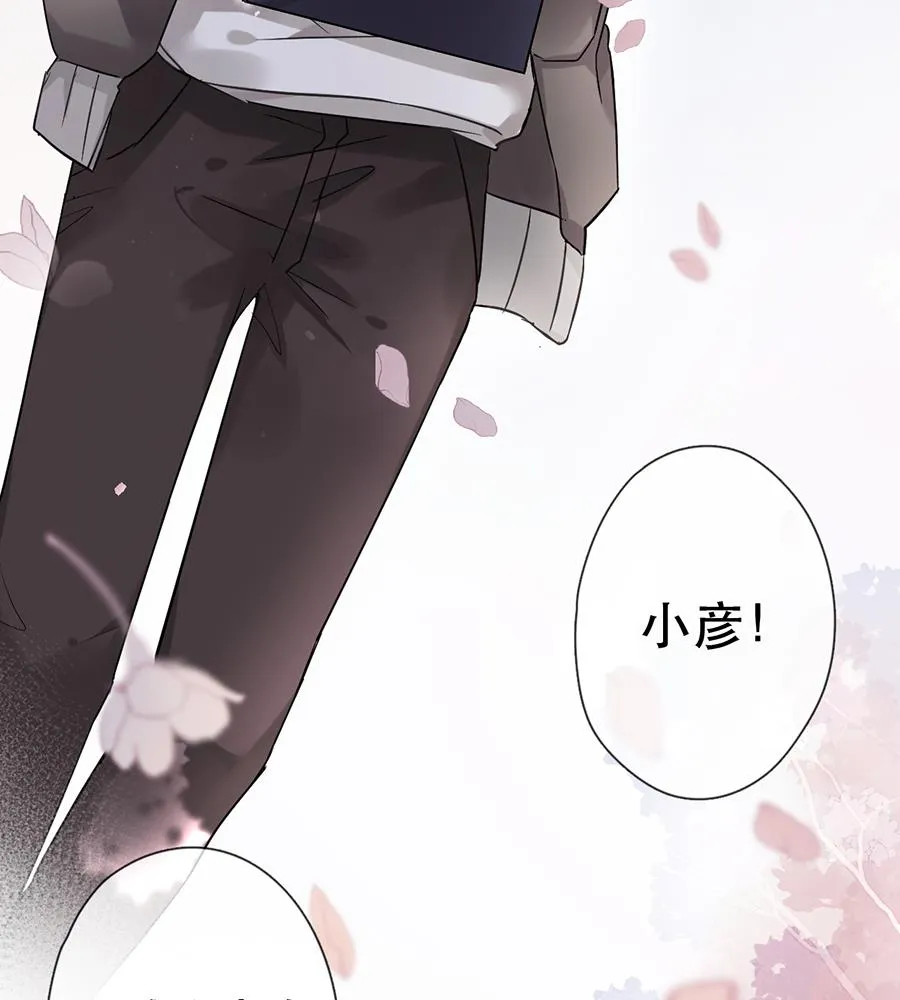 第37话 第23页