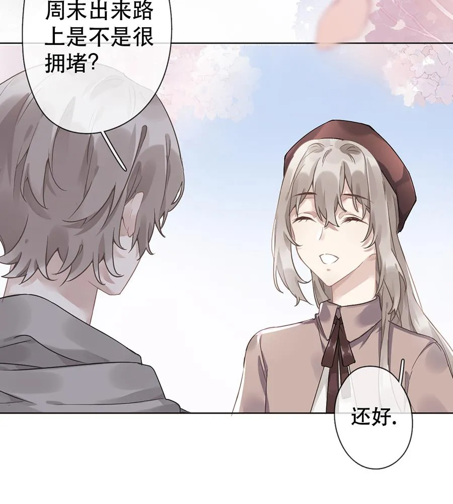 第37话 第24页