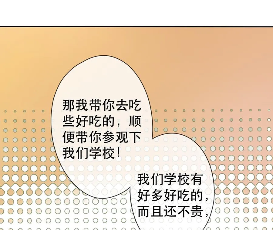 第37话 第25页
