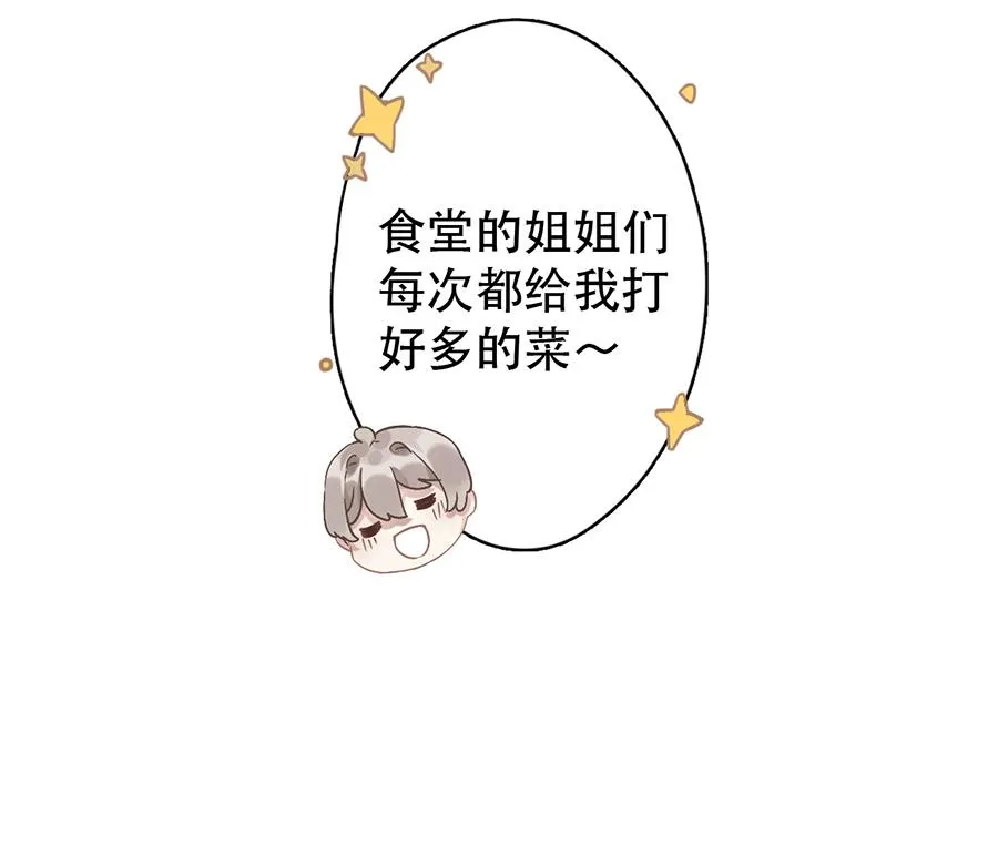 第37话 第27页