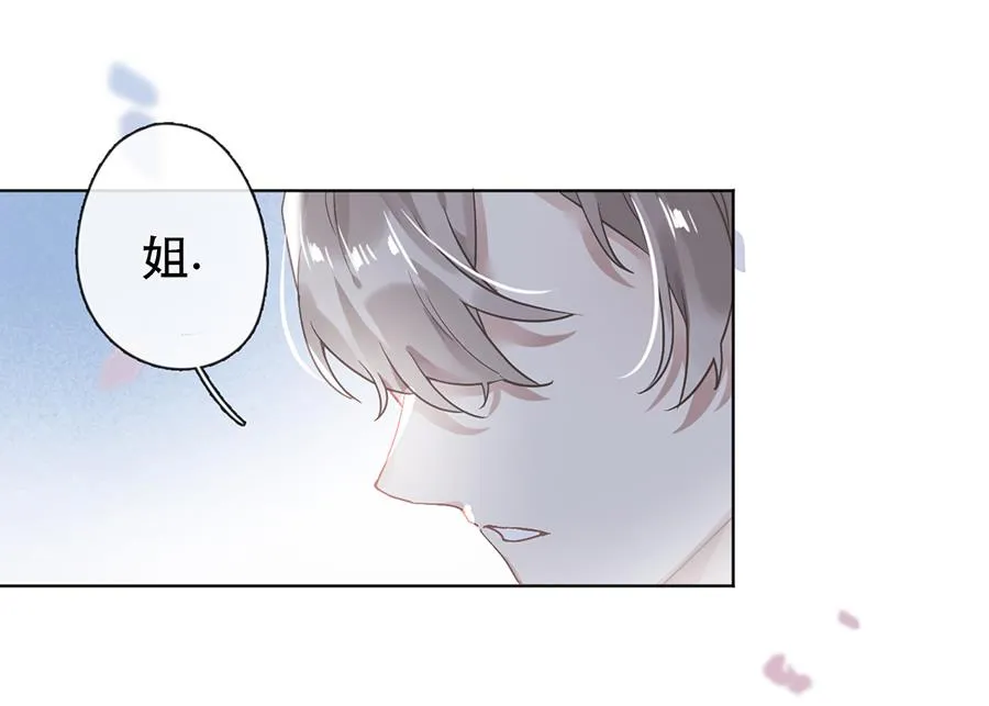 第37话 第28页