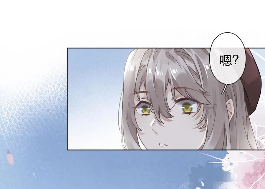 第37话 第29页