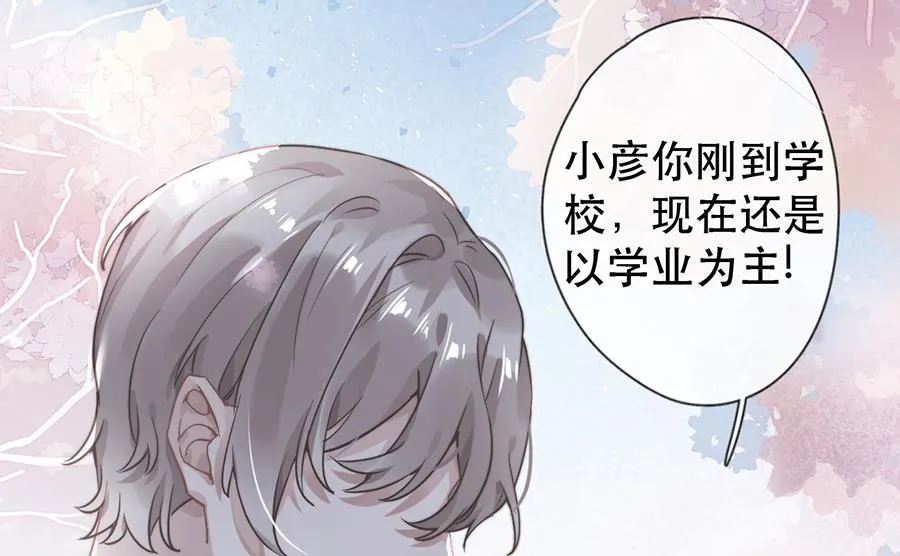 第37话 第31页