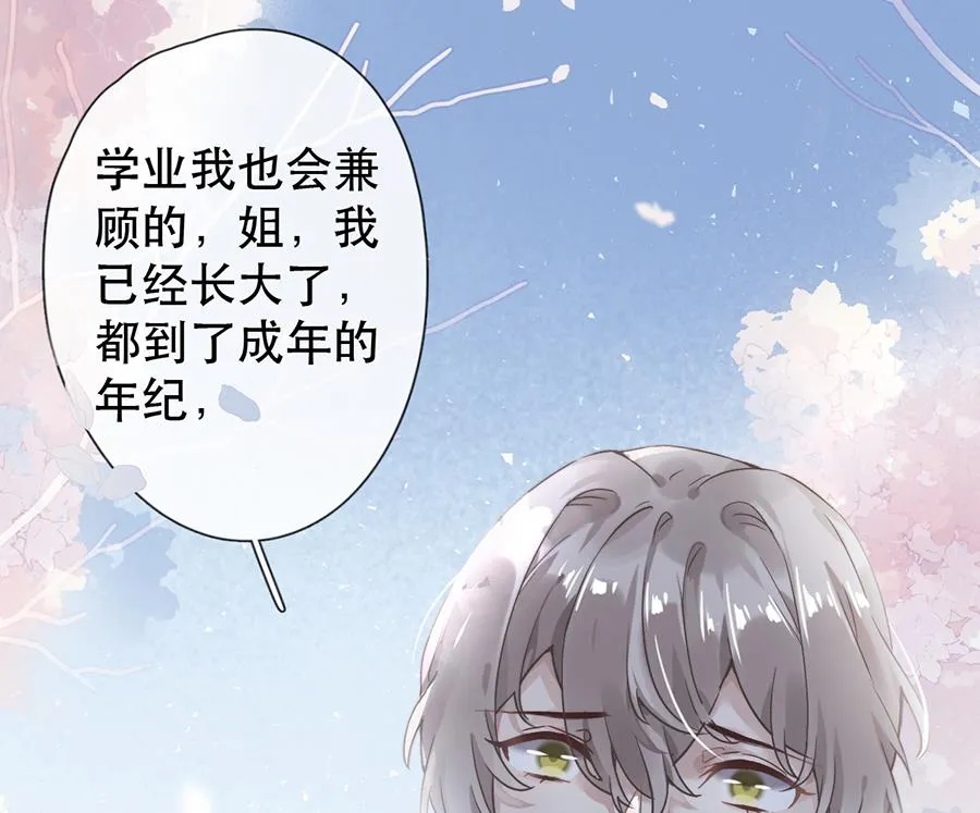 第37话 第34页