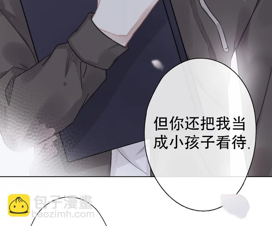 第37话 第36页