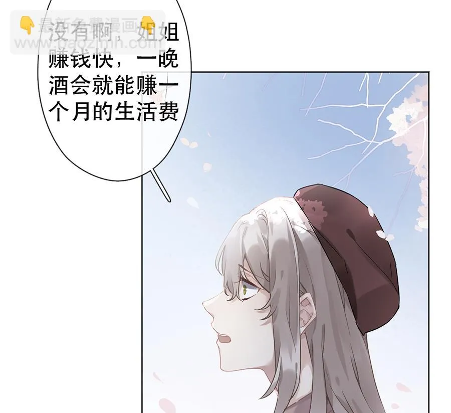 第37话 第37页