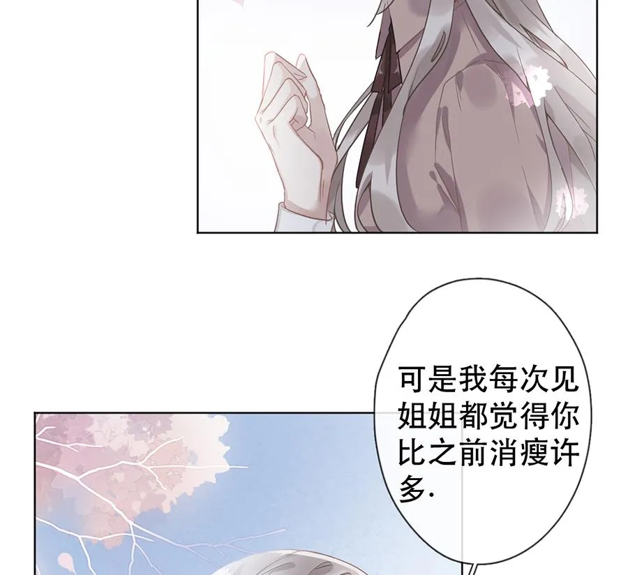第37话 第38页