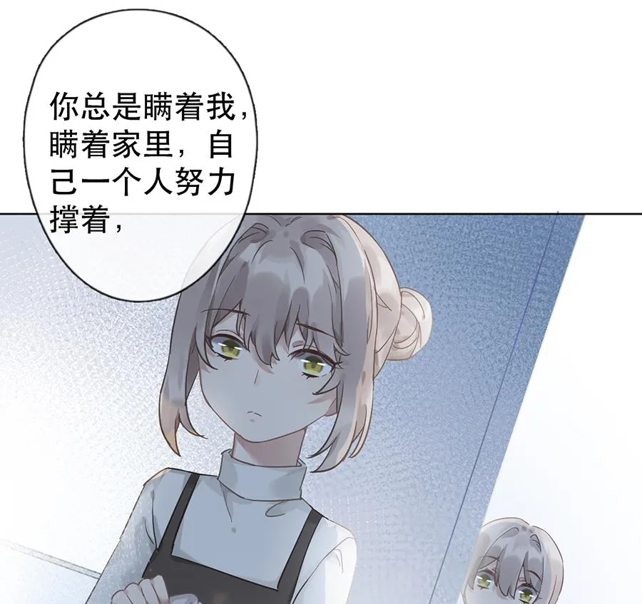 第37话 第40页