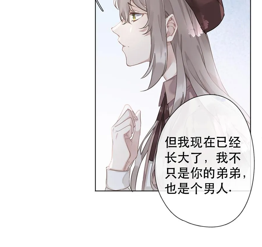 第37话 第42页