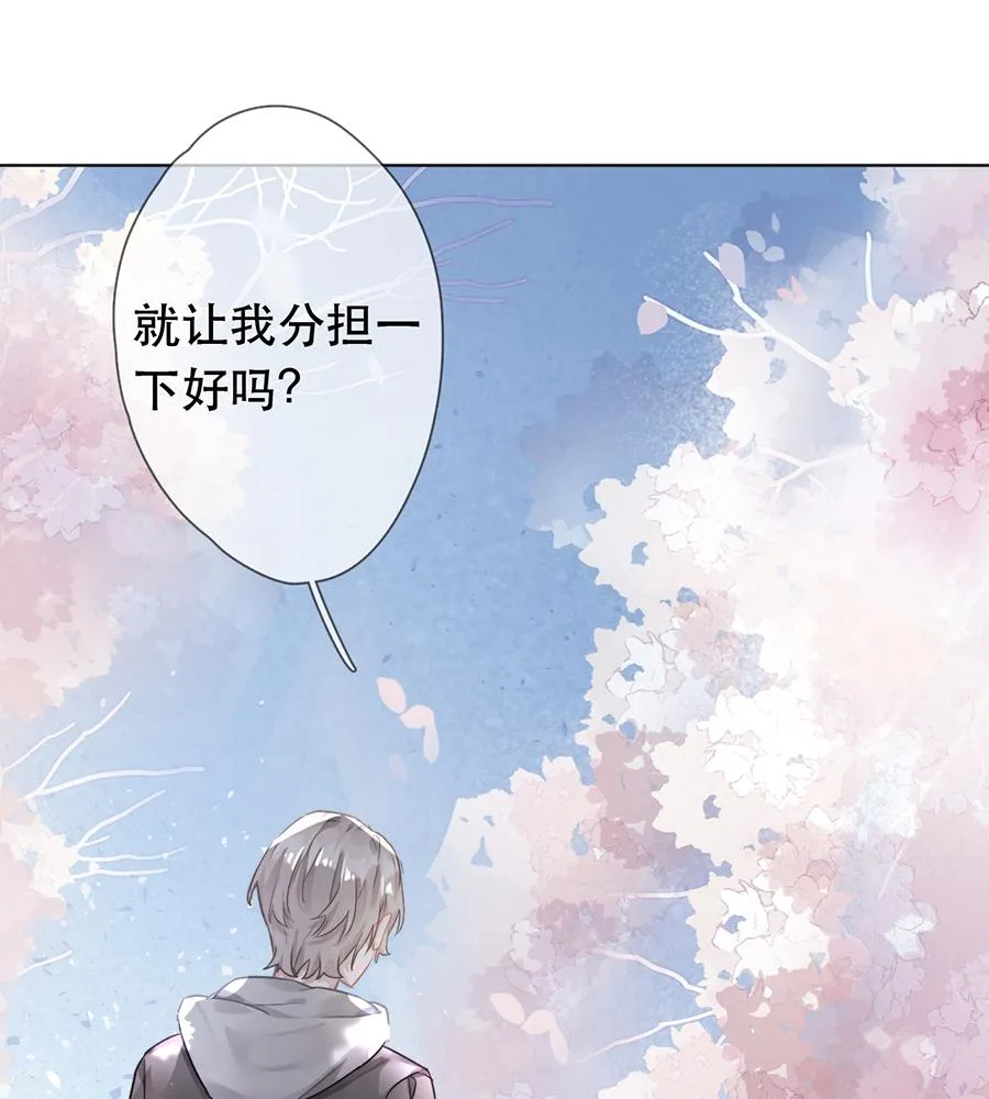 第37话 第43页