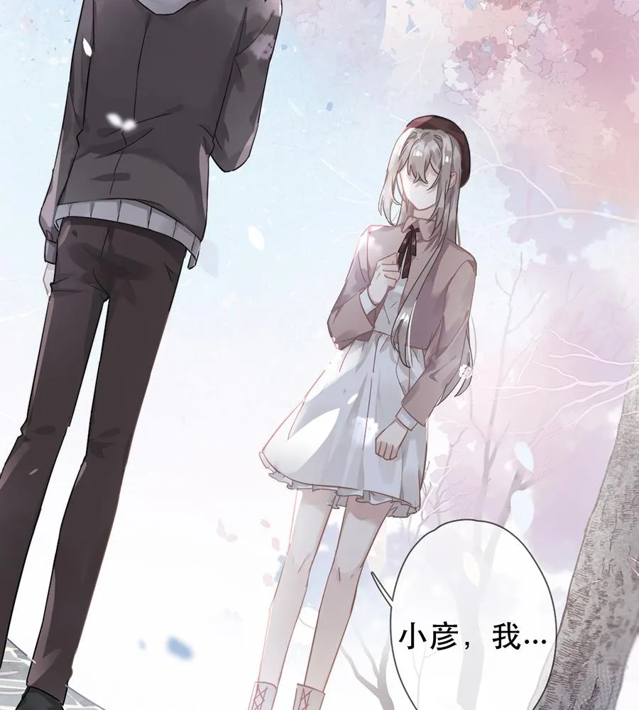 第37话 第44页