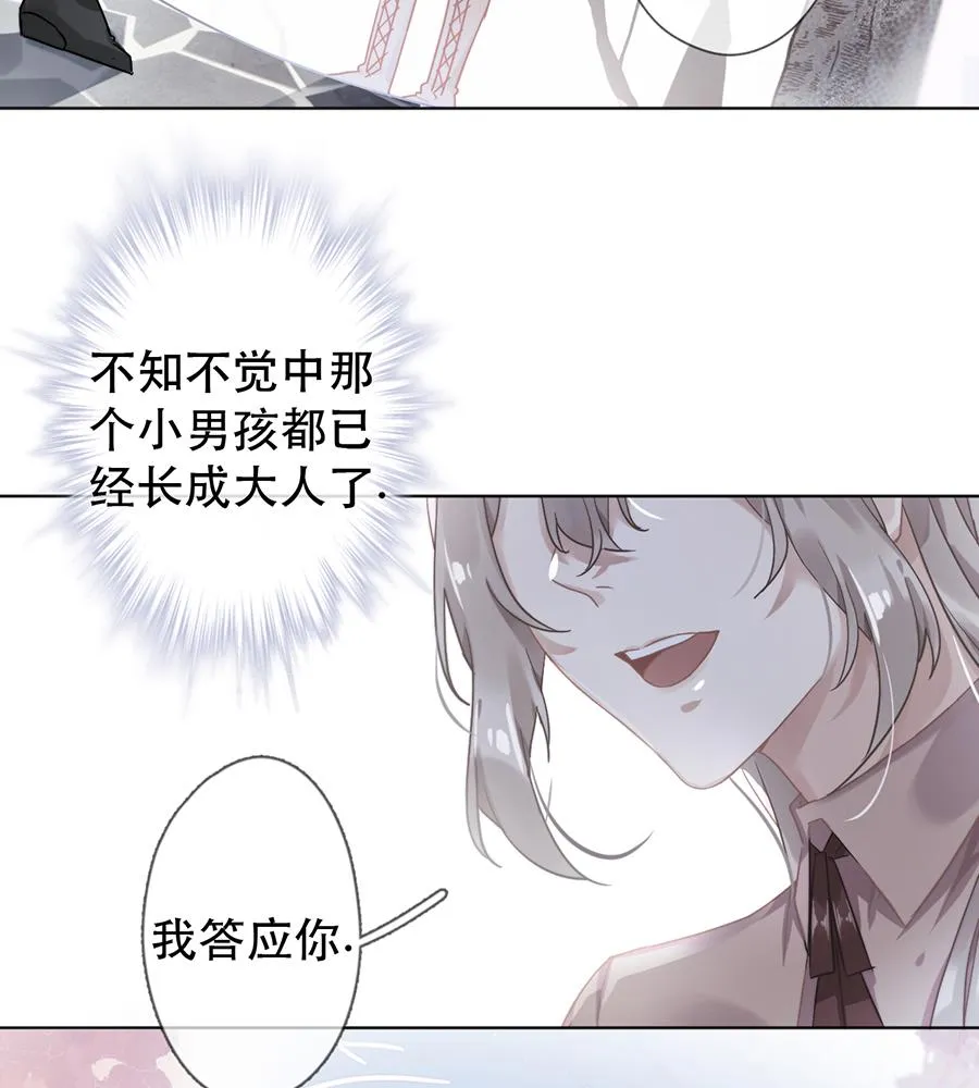 第37话 第45页