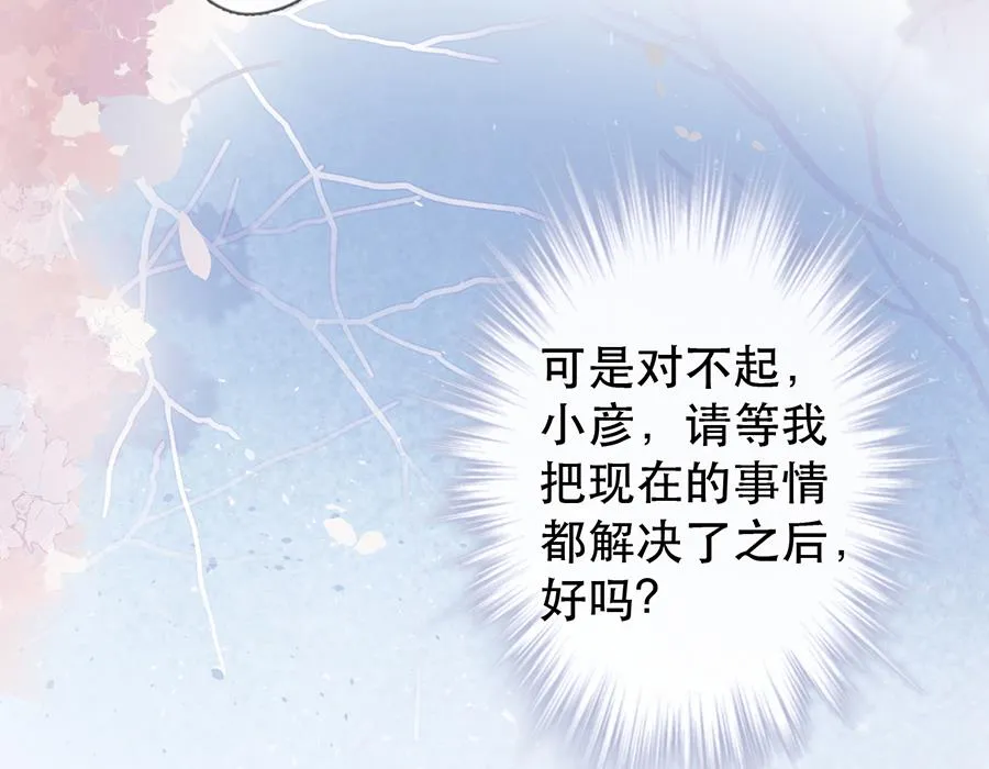 第37话 第46页