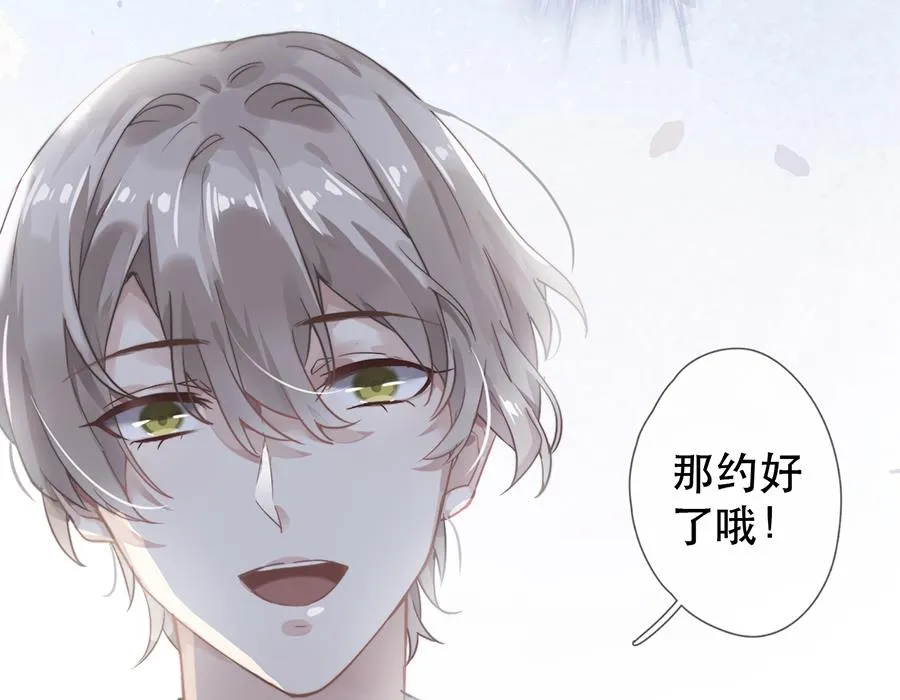 第37话 第47页