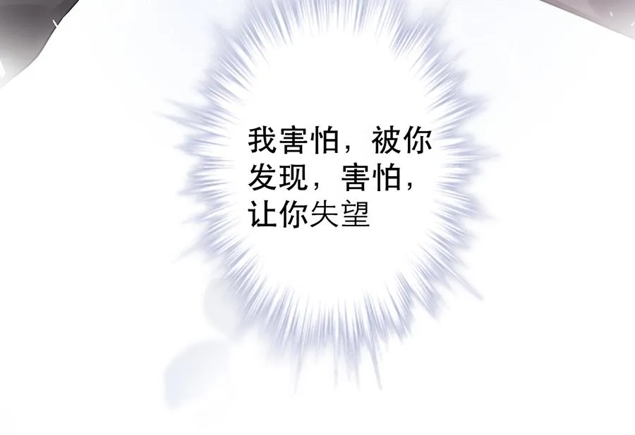 第37话 第51页