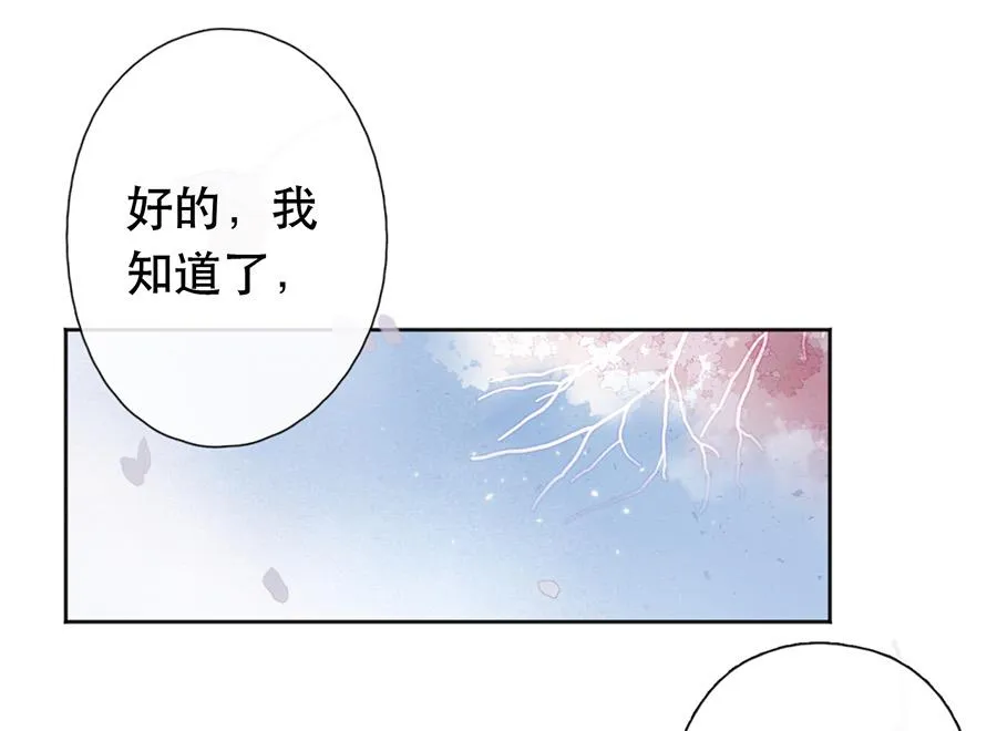 第38话 第1页
