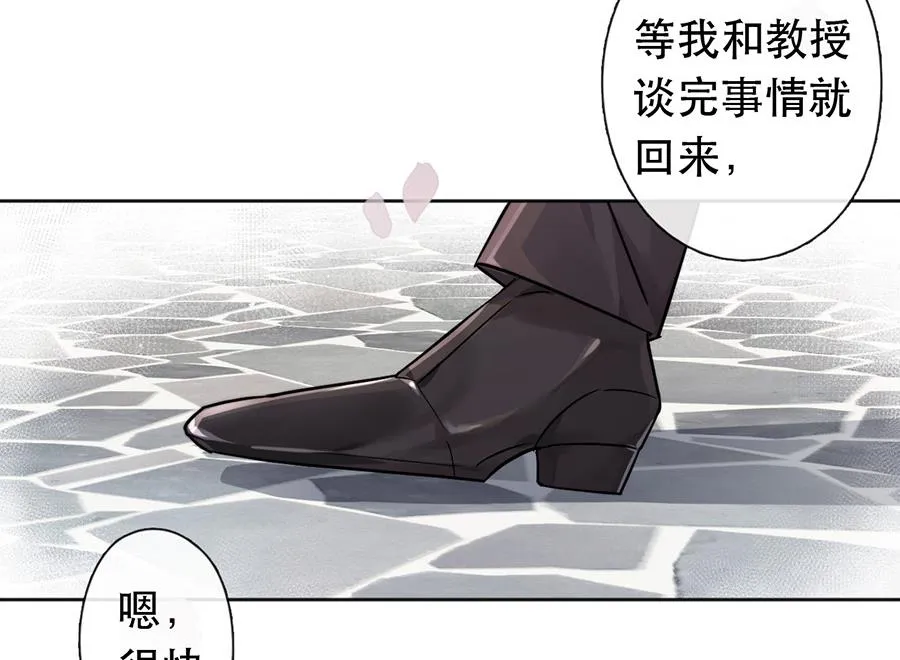 第38话 第2页