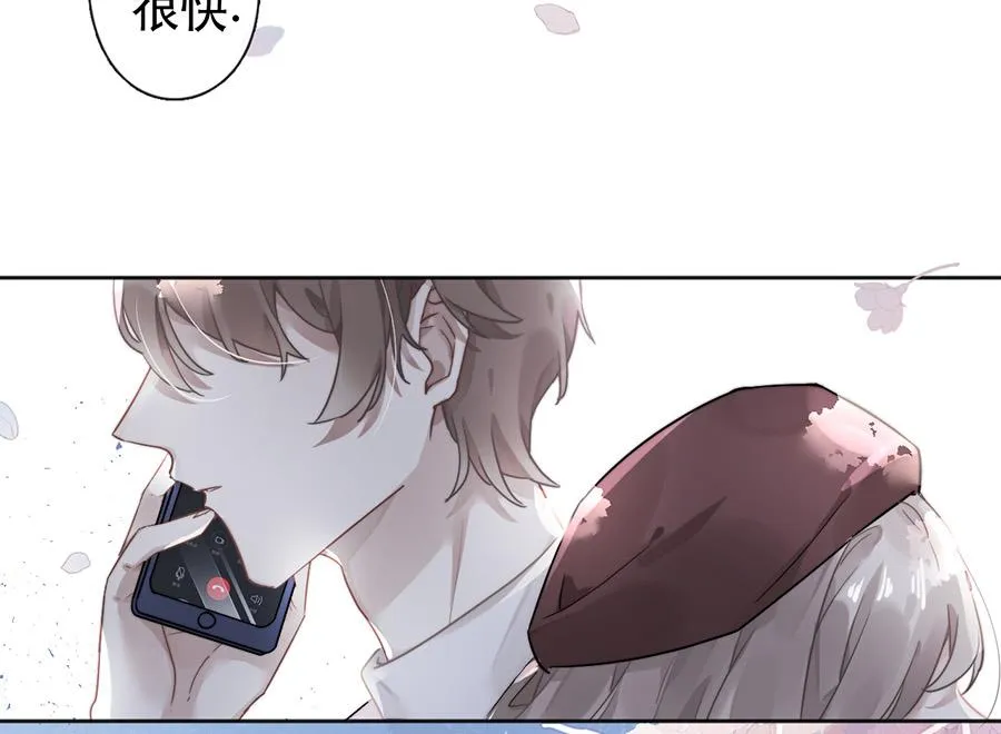 第38话 第3页