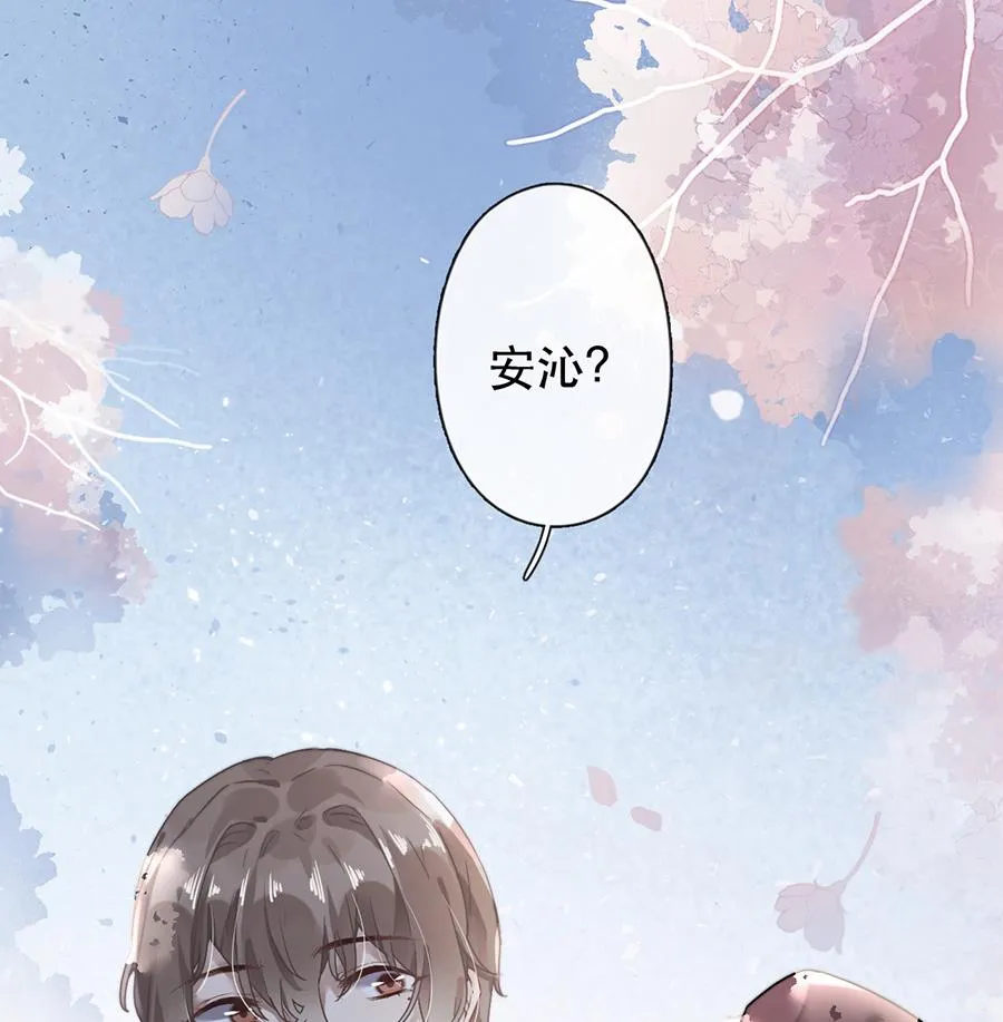 第38话 第4页