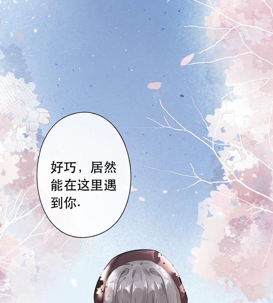第38话 第8页