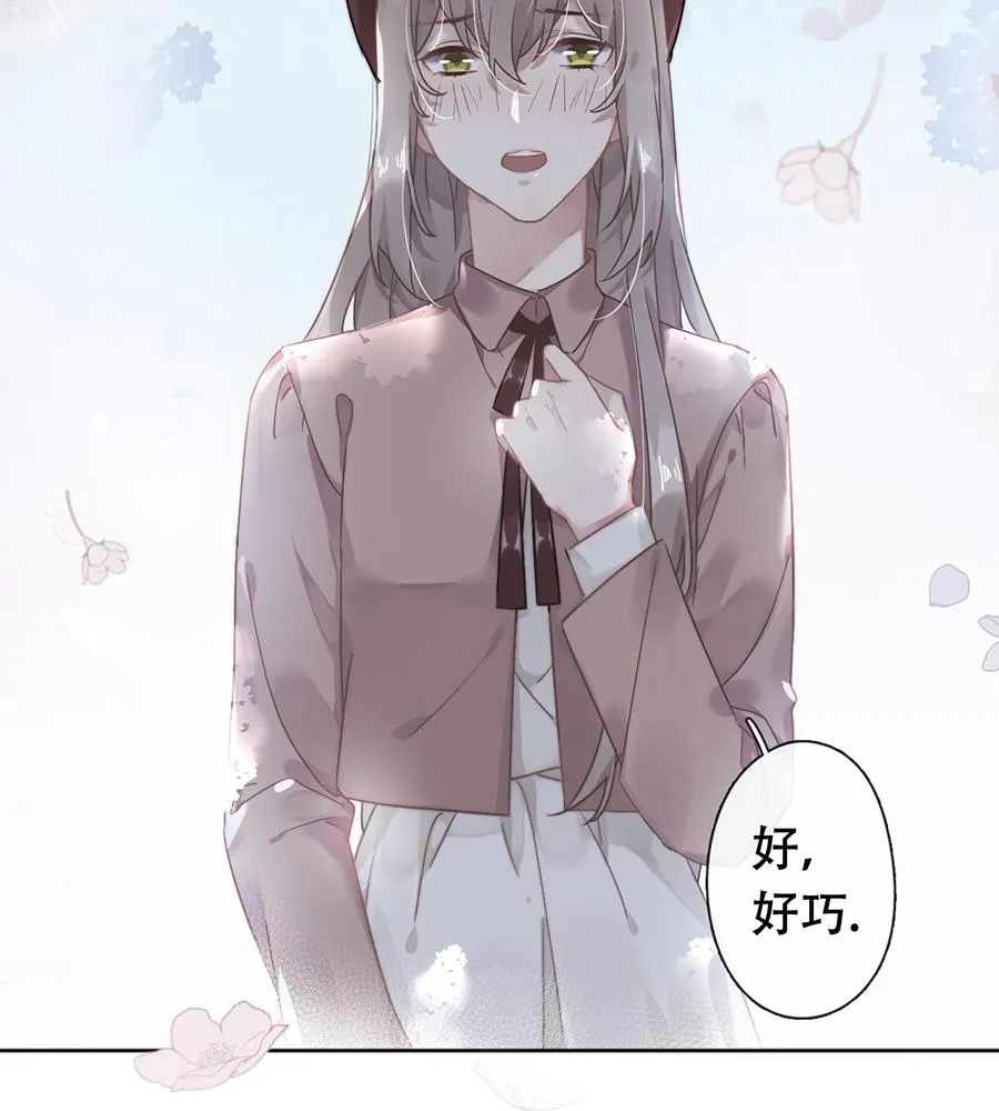 第38话 第9页