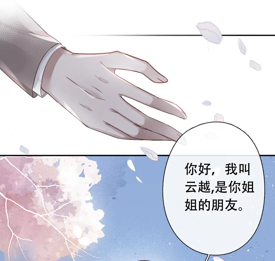 第38话 第13页