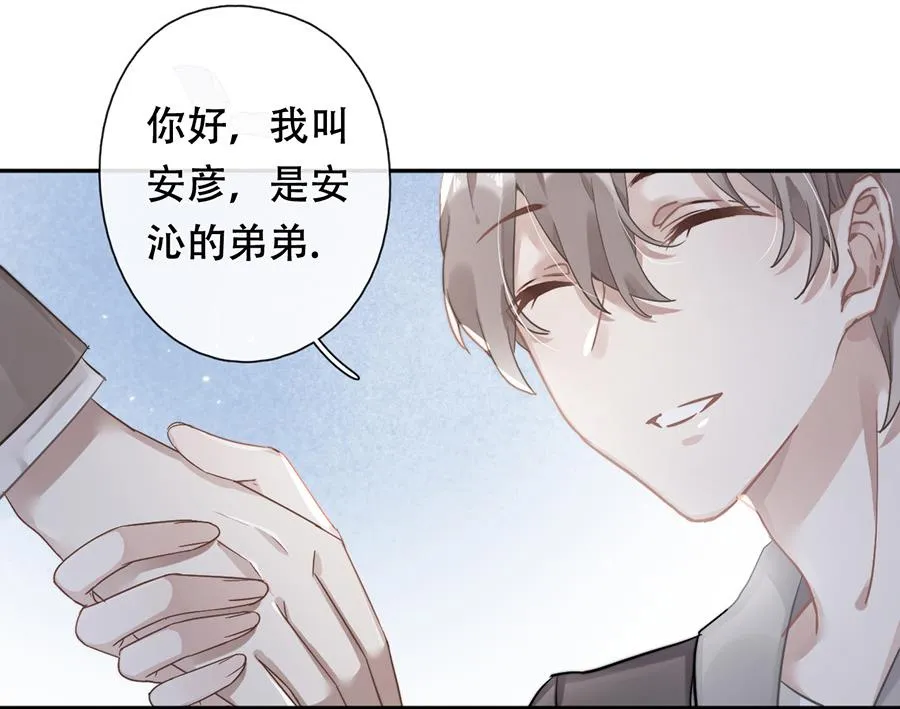 第38话 第16页