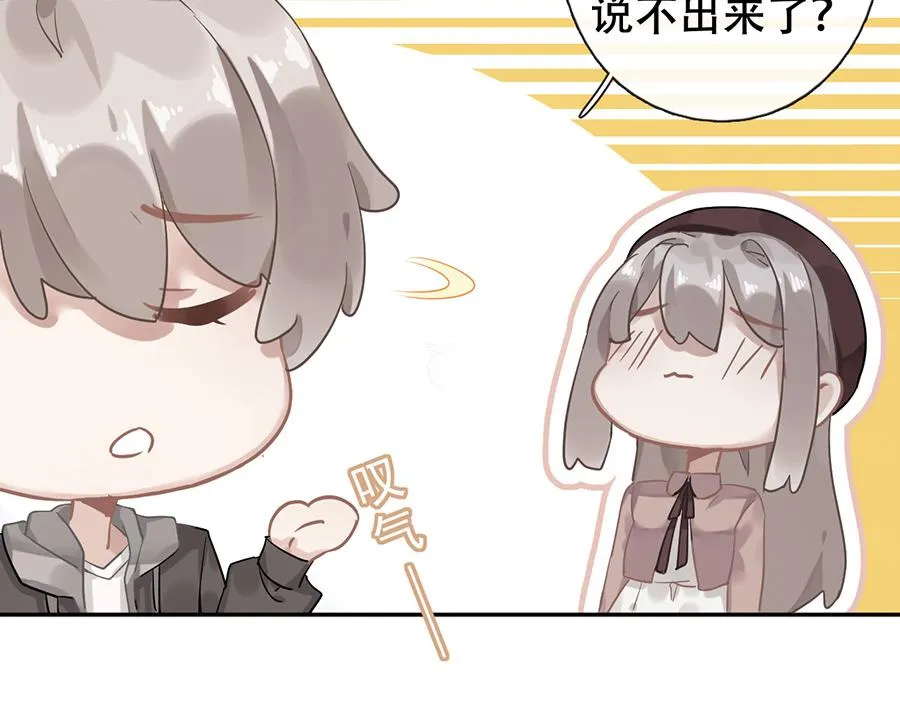 第38话 第18页