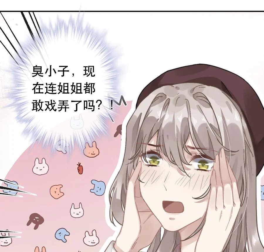 第38话 第19页