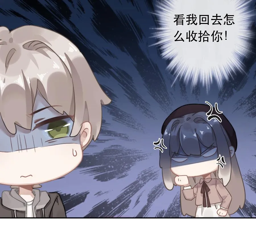 第38话 第21页