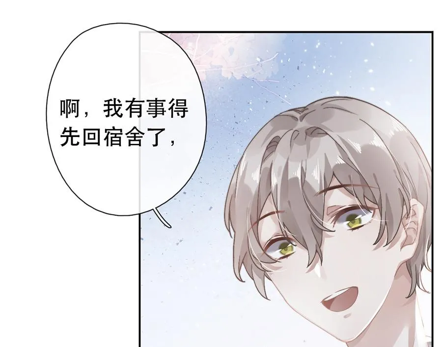 第38话 第22页