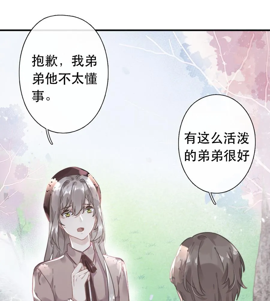 第38话 第25页