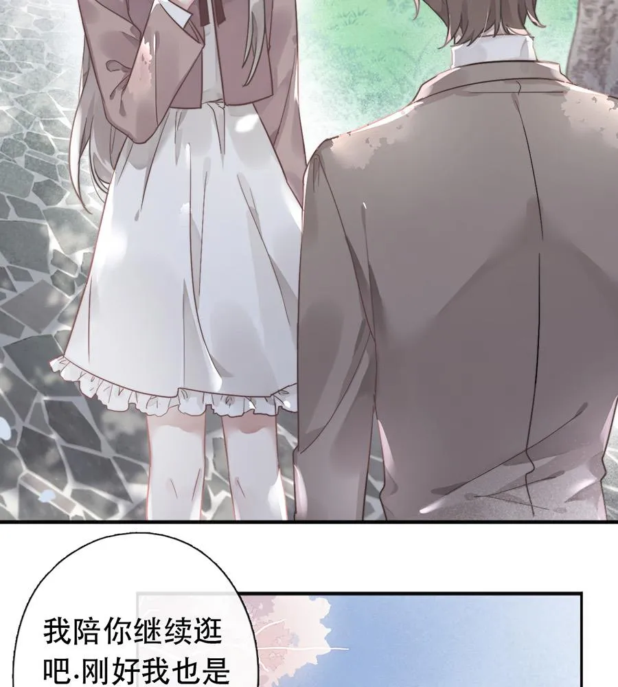 第38话 第26页