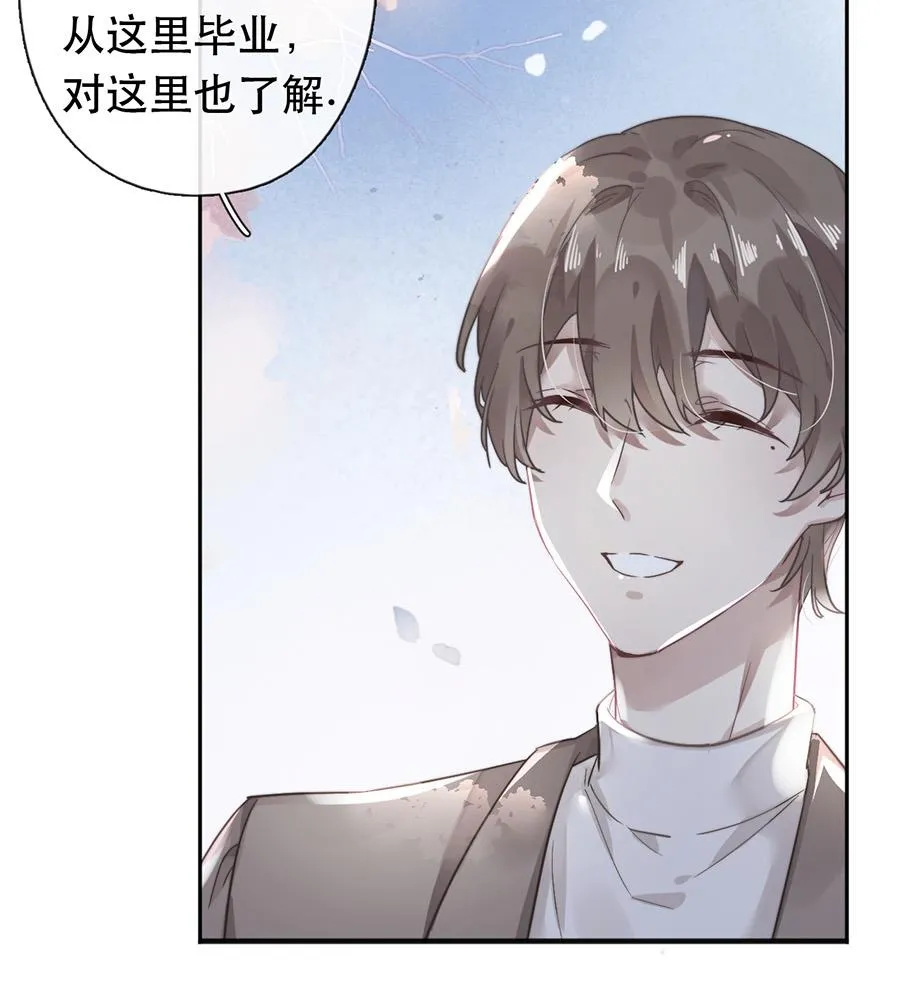 第38话 第27页