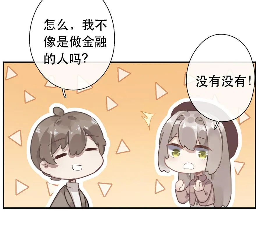 第38话 第30页