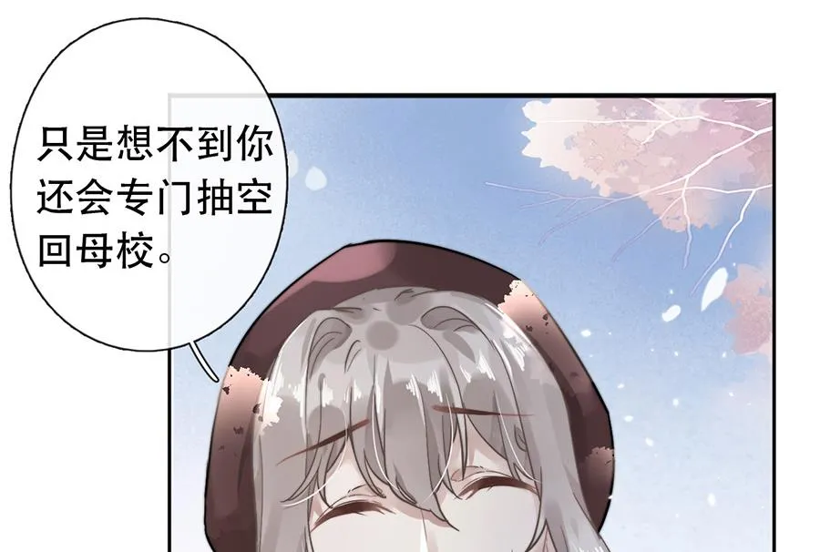 第38话 第31页