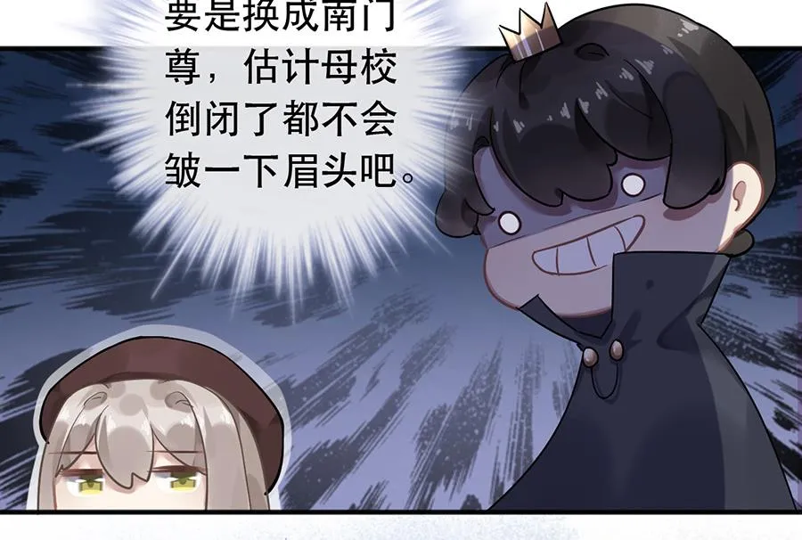 第38话 第33页