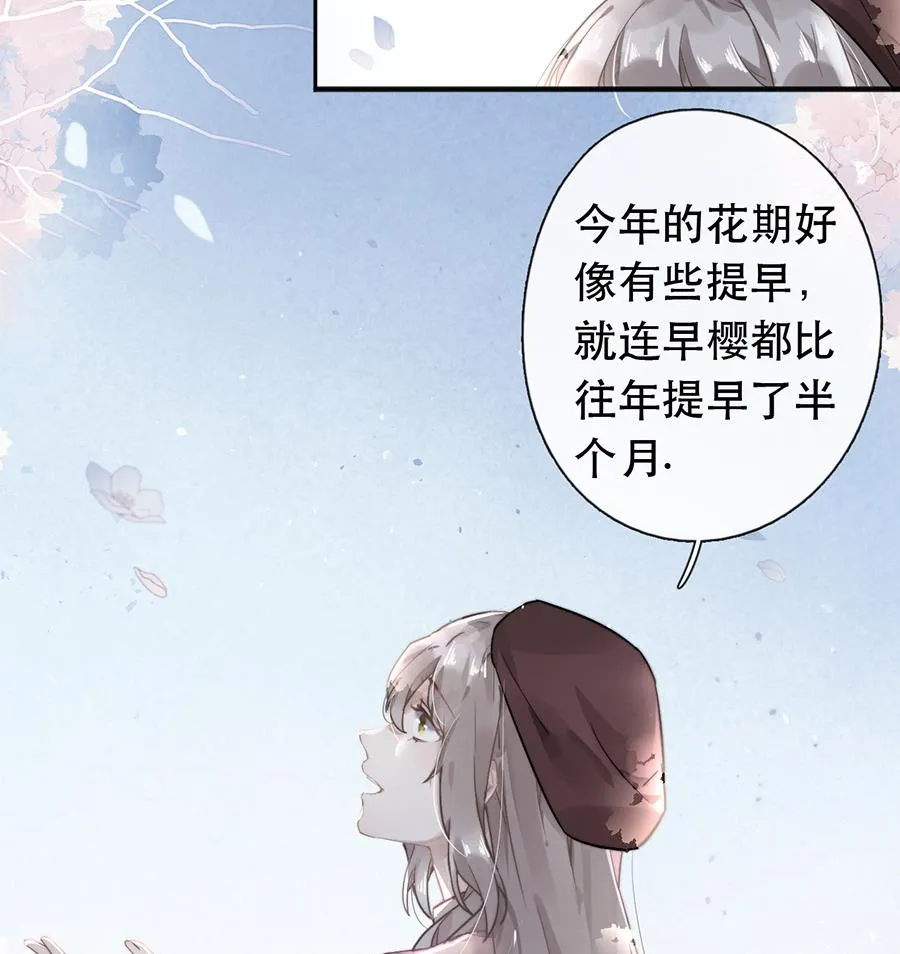 第38话 第35页