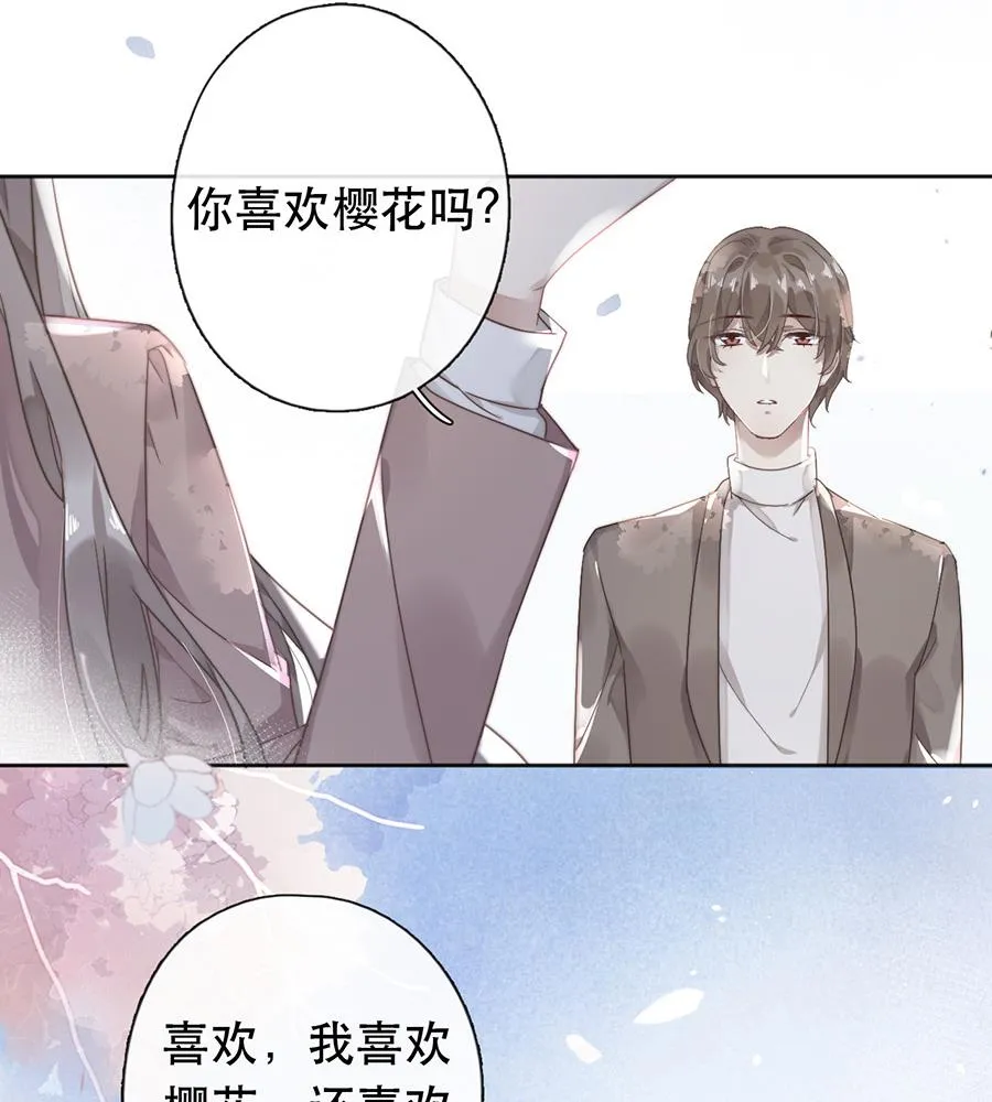 第38话 第37页
