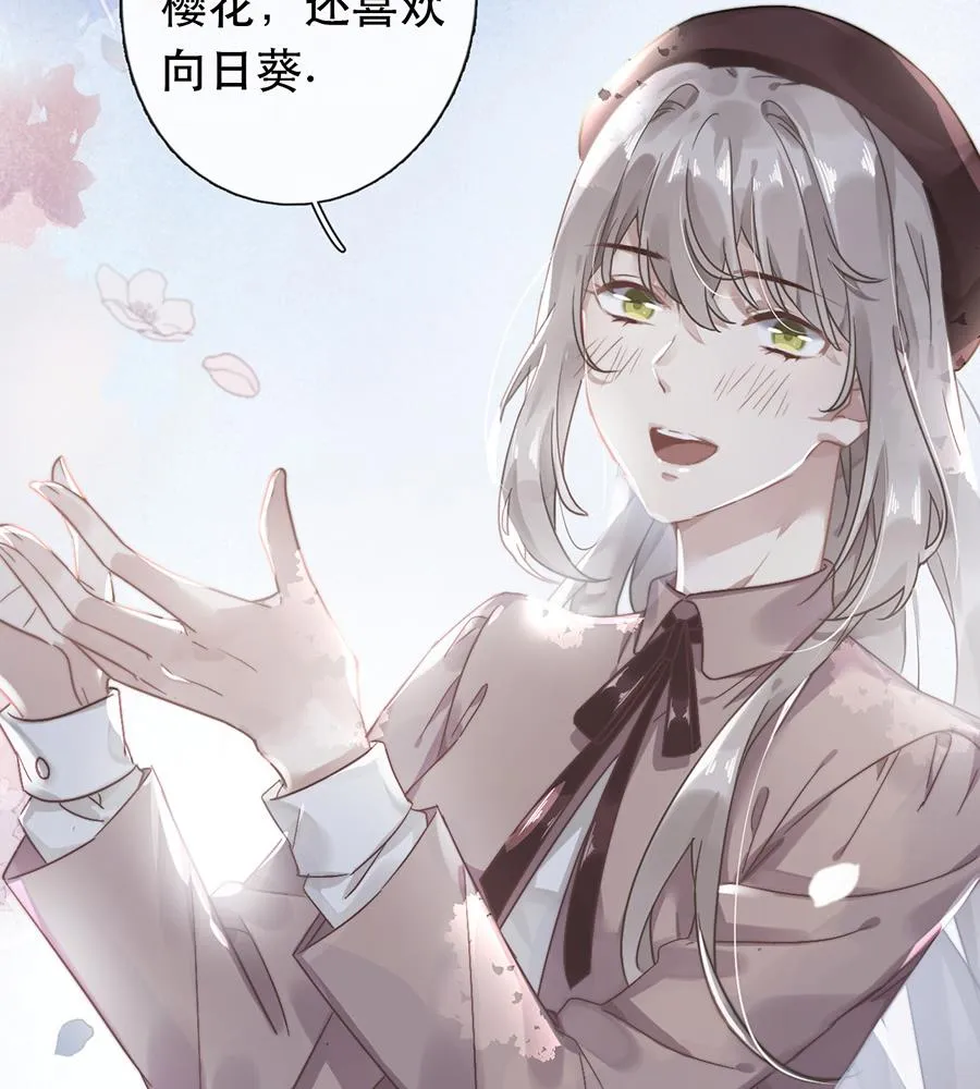 第38话 第38页