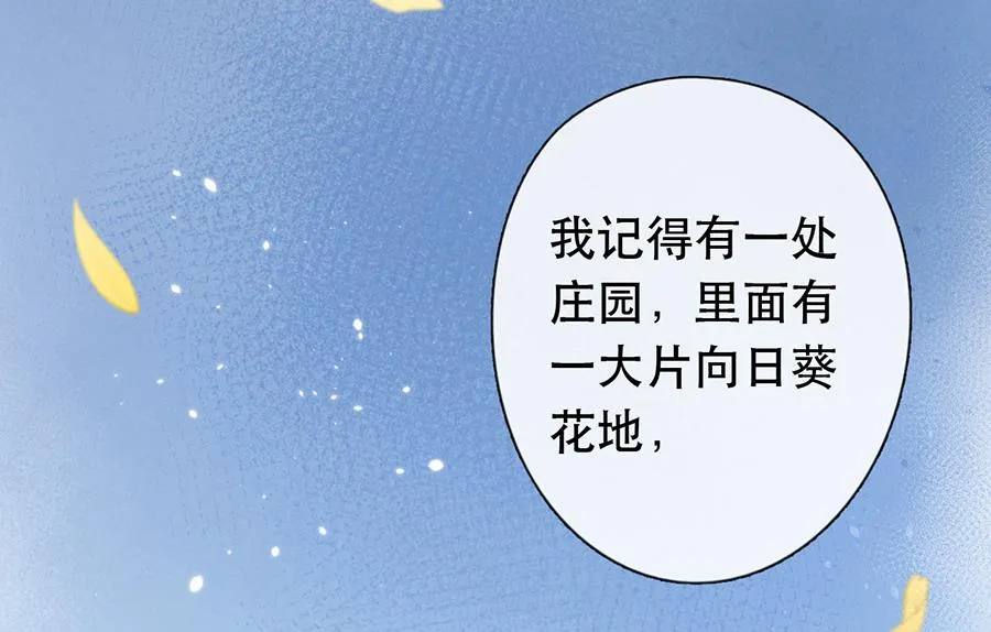 第38话 第43页