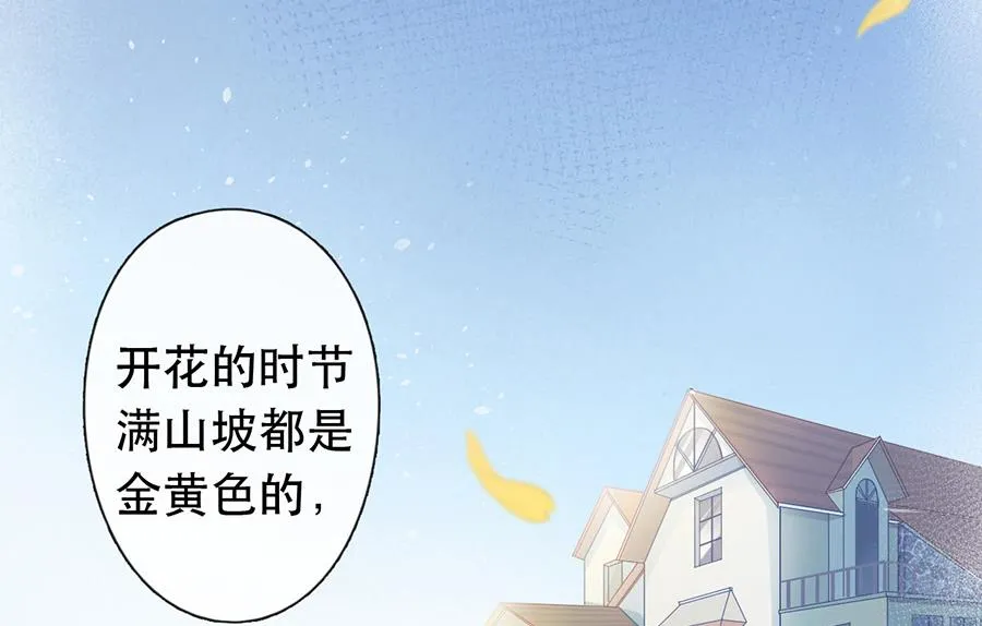 第38话 第44页