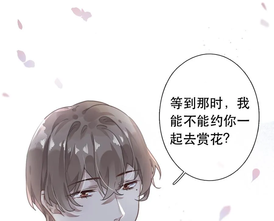 第38话 第46页