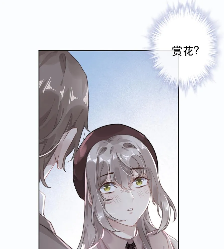 第39话 第1页