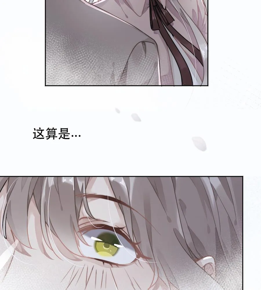 第39话 第2页