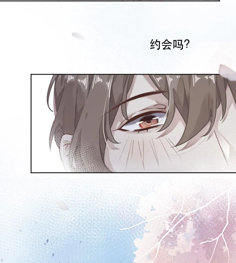 第39话 第3页