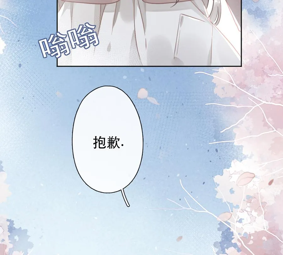 第39话 第6页