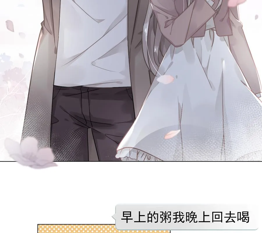 第39话 第8页