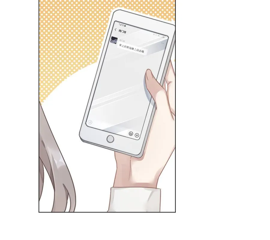 第39话 第9页