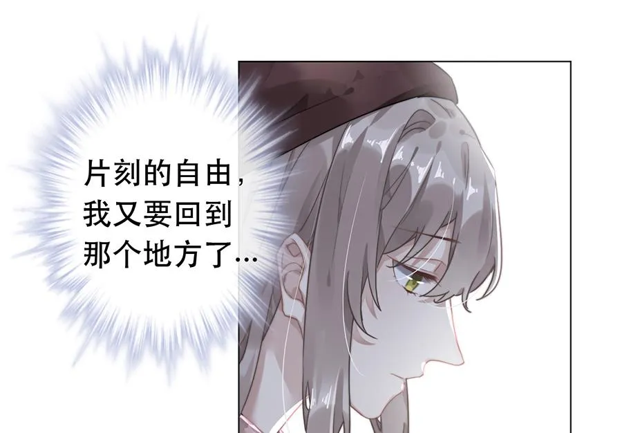 第39话 第10页